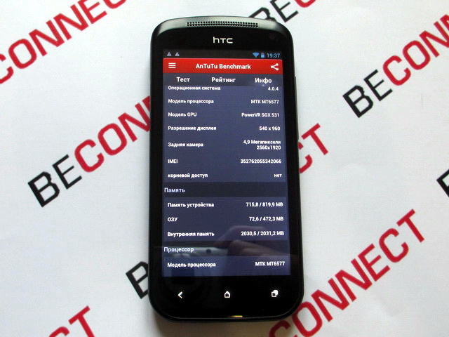 Характеристики копии HTC One S